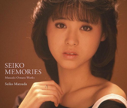 Seiko Memories -Masaaki Ohmura Works- / Seiko Matsuda