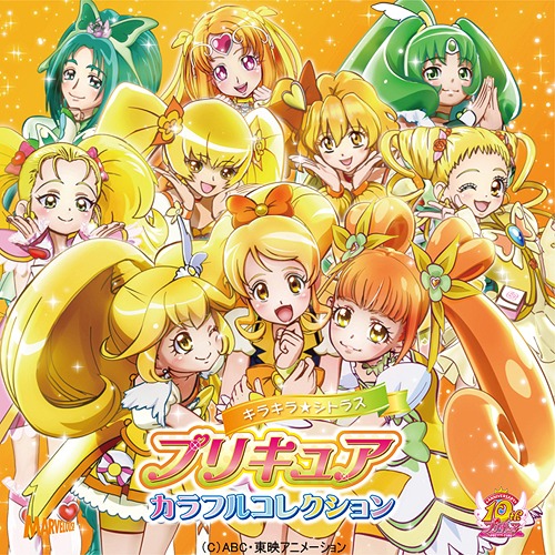Precure Colorful Collection / Animation