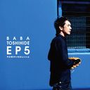 Baba Toshihide EP5 - Ima no Kimi ga Ichiban Iiyo / Toshihide Baba