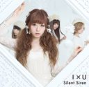 IxU / Silent Siren