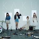 Kakumei / Silent Siren