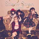Alarm / Silent Siren
