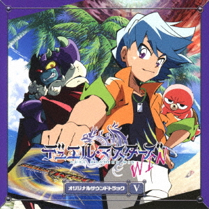 Duel Masters Original Soundtrack 5 - Duel Masters Win - / Animation Soundtrack (Music by Junichi Igarashi)