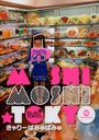 Moshi Moshi TOKYO Kyary no Tokyo kawaii Guide Tour / Kyary Pamyu Pamyu