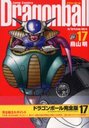 manga-dragon-ball