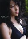 Yajima Maimi Shashinshu (Photo Book) "PURE EYES " / Sato Hiroyuki