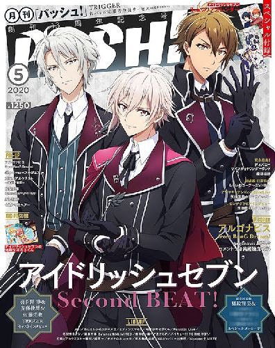 PASH! / Shufutoseikatsusha
