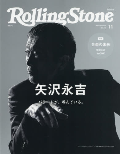 Rolling Stone Japan / Neko Publishing