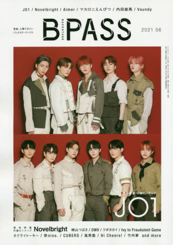 Backstage Pass (B-PASS) / Shinko Music Entertainment