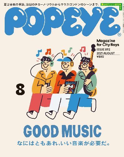 POPEYE / Magazine House