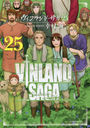 Vinland Saga / Makoto Yukimura