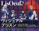 Lis Oeuf / M-ON! Entertainment