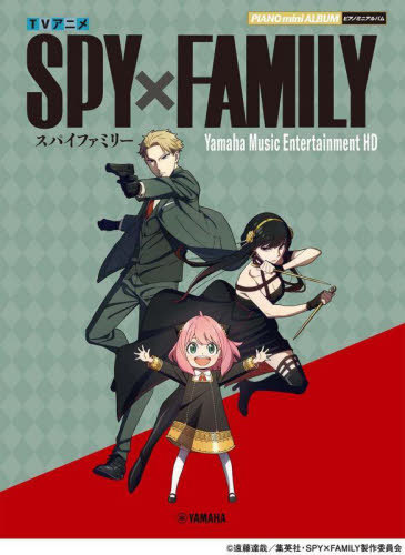 SPY X FAMILY (Anime) / Yamaha Music Media
