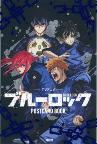 Blue Lock Anime Postcard Book / Kodansha