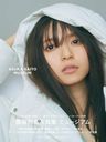 Nogizaka46: Asuka Saito Photobook: Title to be announced / Asuka Saito
