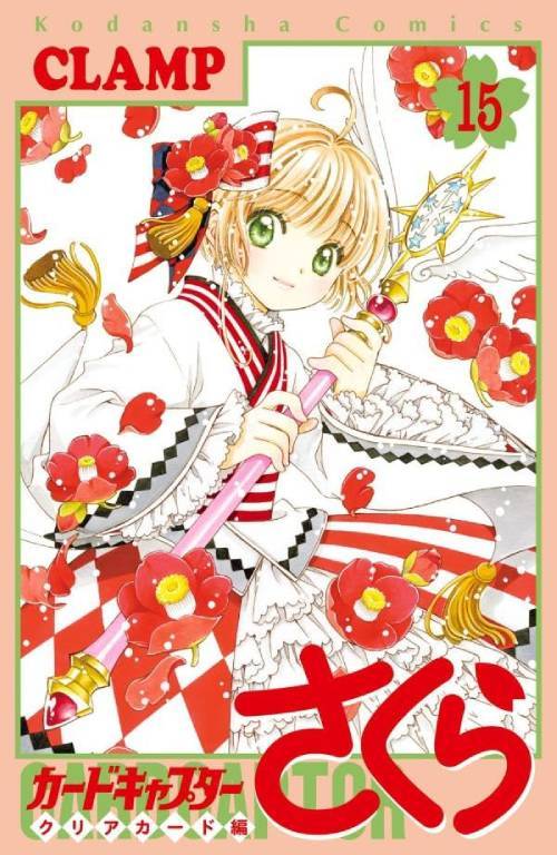 Read Cardcaptor Sakura - Clear Card Arc Chapter 50 - Manganelo