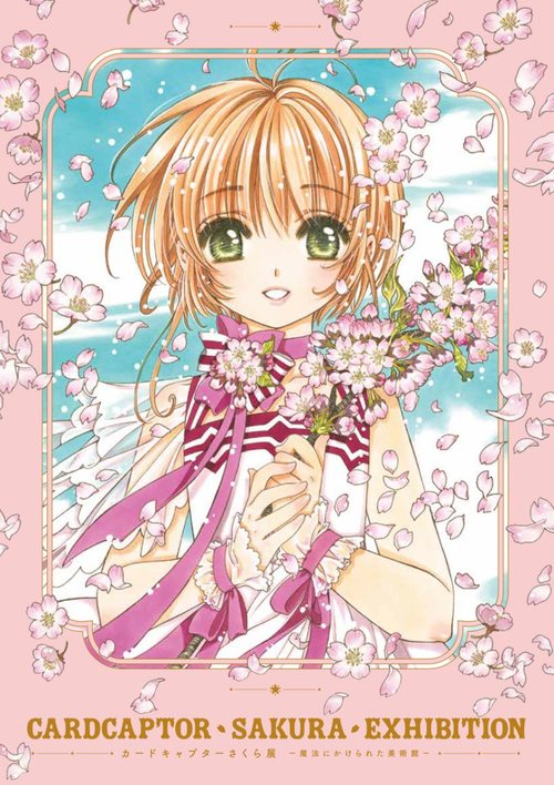 Card Captor Sakura – Clear Card arc – Chapter 74 | Chibi
