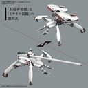 86 -Eighty Six- HG 1/48 Reginleif (Long Barrel Equipped/Missile Equipped) / 