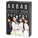AKB48- Request Hour 2015 Blu-Ray box set 200-1 / 