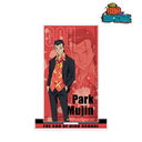 THE GOD OF HIGH SCHOOL Mujin Park Acryl Stand / 