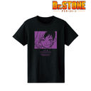Dr.STONE Gen Asagiri Word T-shirt Ladies' / 