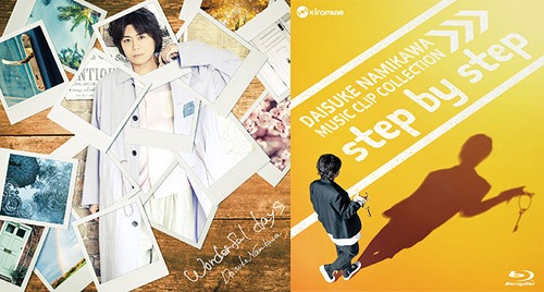 7th Single Deluxe Edition + MUSIC CLIP COLLECTION / Daisuke Namikawa