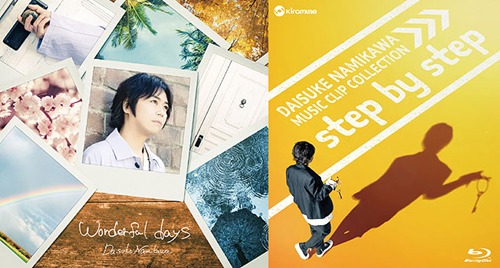 wonderful days [Regular Edition] + MUSIC CLIP COLLECTION "step by step" / Daisuke Namikawa