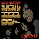 Soul Ecstasy / CindyKate