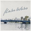 Kabo Wabo / Sawagi