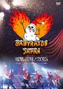 Babyraids JAPAN Dengeki no Live! 2015 - Shijyo Sai "Netsu"! Chotto Osome no Christmas Dai Sakusen - / Babyraids JAPAN