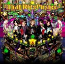 Thrill Ride Pirates / SuG