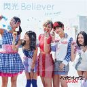 Senko Believer / Babyraids JAPAN