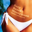 Sexy Beach Honeymoon / Ebisu Muscats