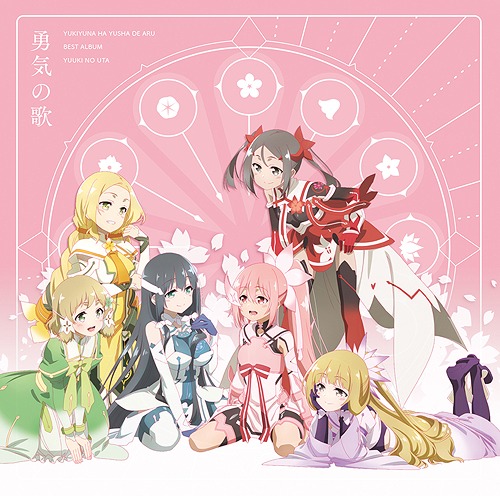 Yuki Yuna Is A Hero Best Album Yuki No Uta
