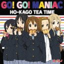 TV Anime "K-On!! (Keion!!)" Intro Theme: GO!GO! MANIAC / Hokago Tea Time[Yui Hirasawa, Rei Akiyama, Ritsu Tainaka, Tsumugi Kotobuki (CV: Aki Toyosaki, Yoko Hikasa, Satomi Sato, Minako Kotobuki)]