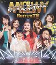 Berryz Kobo 10 Shunen Kinen Nippon Budokan Special Live 2013 - Yappari Anata Nashi Dewa Ikite Yukenai - / Berryz Kobo