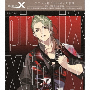 Xtory -Sho- / pioniX