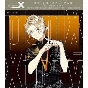 Xtory -Ten- / pioniX