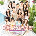 New Single: Title is to be announced / IDOL COLLEGE