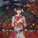 Hoshi no Nai Yoru Dakara / Kaette Oide / drop