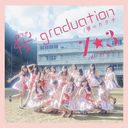 Sakura graduation / Yume no Katachi / 7 3