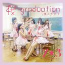 Sakura graduation / Yume no Katachi / 7 3