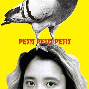 Petit Petit Petit / ZOMBIE-CHANG