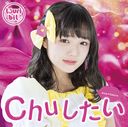 Chu Shitai / Tsuri Bit