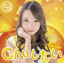 Chu Shitai / Tsuri Bit