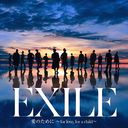 Ai no Tame ni - for love, for a child - / Shunkan Eternal / EXILE / EXILE THE SECOND