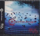 Murder Scope / Matenrou Opera