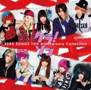 KERA! Son - KERA SONGS 13th Anniversary Collection - / V.A.