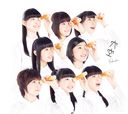 Anarchy / Shiritsu Ebisu Chugaku