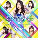 My Only One / 9nine